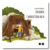 audiobajki-zacharek-i-wakacyjna-baza Audiobajka Zacharek i wakacyjna baza